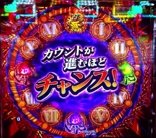 ラッキートリガー発動 – 魔導王光臨モード解放